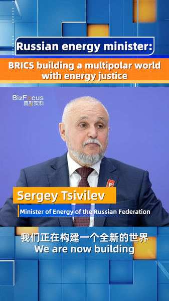 Russian_energy_minister_BRICS_building_a_multipolar_world_poster - My Global News: Young Voices Russian energy minister: BRICS building a multipolar world video poster