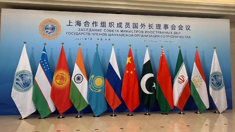SCO Ministers Meet in Tianjin to Plan for 2025 Summit! 🌏 SCO ministers lay groundwork for upcoming summit in Tianjin