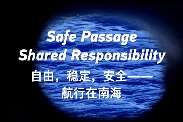 How China Keeps Ships Safe in the Busy South China Sea π’π Safe Passage, Shared Responsibility video poster