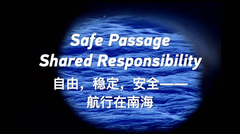 Safe_Passage_Shared_Responsibility_poster - My Global News: Young Voices Safe Passage, Shared Responsibility video poster