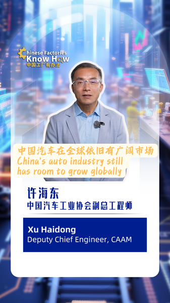 Why China’s Cars Are Ready to Zoom Around the World! ππ Scholar's take: China's auto industry still has room to grow globally video poster