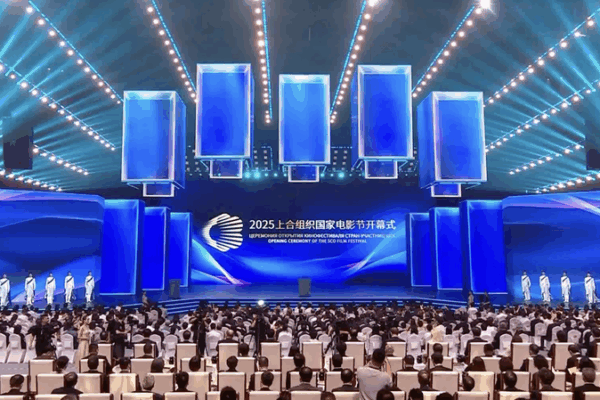 Exciting SCO Film Festival Lights Up Chongqing with Movies and Magic! Shanghai Cooperation Organization Film Festival opens in Chongqing video poster