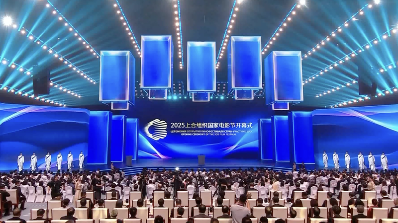 Shanghai Cooperation Organization Film Festival opens in Chongqing video poster