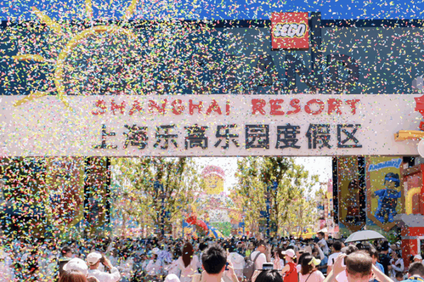 Shanghai’s LEGOLAND: The Biggest LEGO Adventure Park Opens! Shanghai's LEGOLAND debuts as largest ever at opening video poster