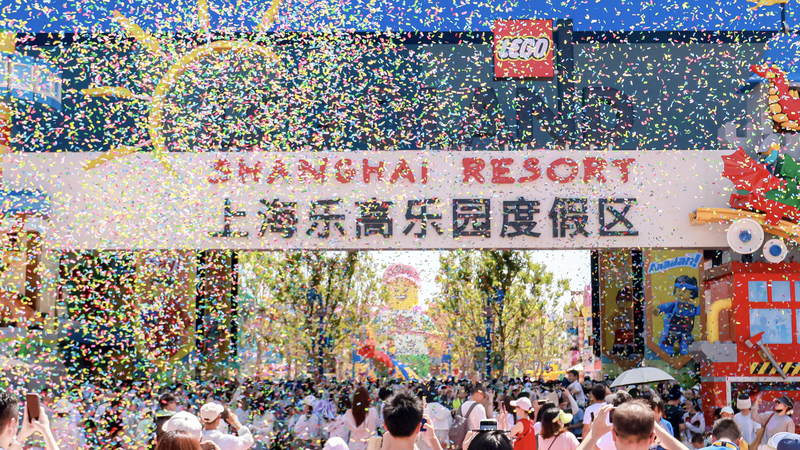 Shanghai's LEGOLAND debuts as largest ever at opening video poster