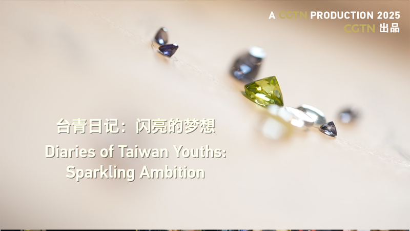 Sparkling_Ambition__Diaries_of_Taiwan_Youth_poster - My Global News: Young Voices Sparkling Ambition | Diaries of Taiwan Youth video poster