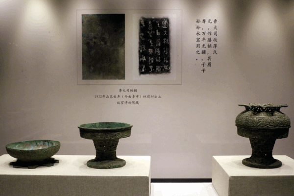 Journey into Confucius’s World: A New Exhibition Opens in Shandong! Special exhibition on Confucian culture opens in Shandong