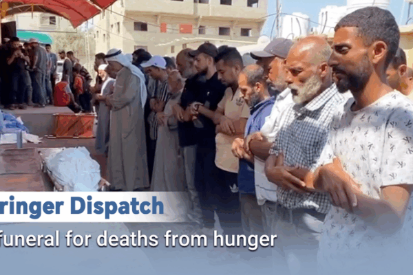Heartbreaking News: Hunger Crisis in Gaza Claims More Lives Stringer Dispatch: A funeral for deaths from hunger video poster