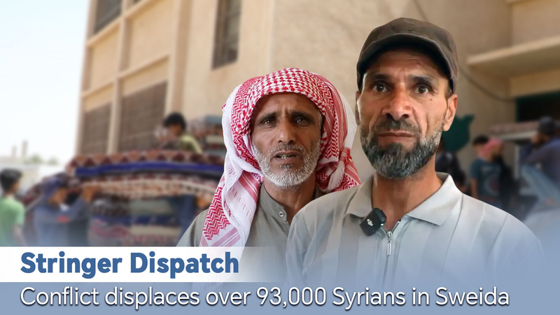 Thousands of Syrian Families Seeking Safety Amid Sweida Conflict 😢 Stringer Dispatch: Conflict displaces over 93,000 Syrians in Sweida video poster