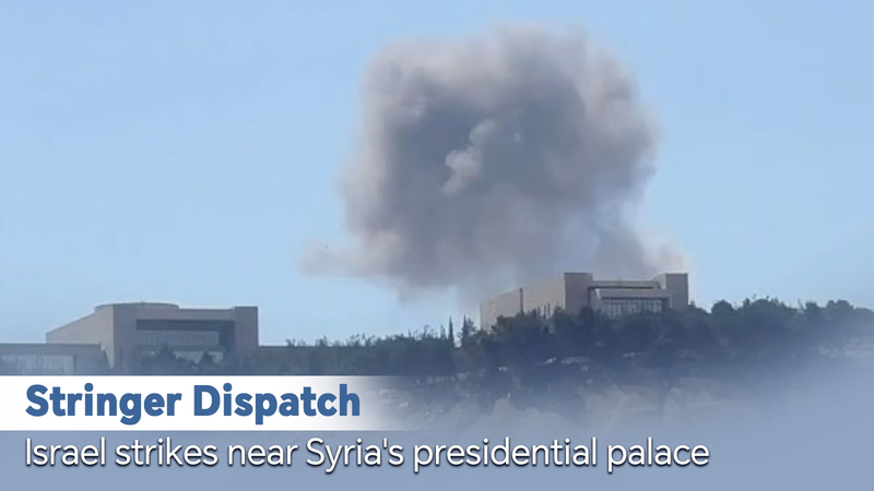 Breaking News: Air Strikes Near Syria’s Presidential Palace Explained Stringer Dispatch: Israel strikes near Syria's presidential palace video poster