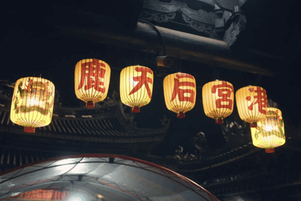 Discovering Mazu: The Sea Goddess of Lugang Tianhou Temple Taiwan Through the Ages: A Statue of Mazu at Lugang Tianhou Temple video poster