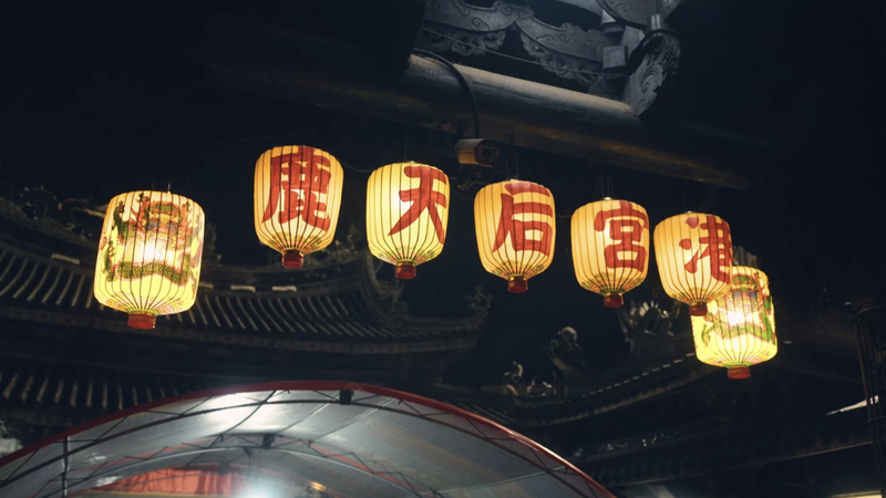 Taiwan Through the Ages: A Statue of Mazu at Lugang Tianhou Temple video poster