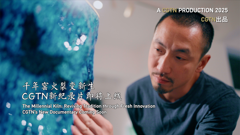 From Clay to Wow: Li Yanxun Revives Ancient Ceramics The Millennial Kiln: Reviving Tradition through Fresh Innovation video poster