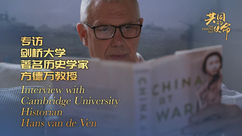 Discovering China’s Hidden Heroism in WWII: Historian Shares Surprising Connections The Unsung Ally|"China's done a lot. It's trapped Japan." video poster
