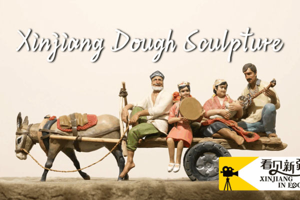 Meet ‘Uncle Naan’: The Dough Sculptor Bringing Xinjiang’s Art to Life! The art of Xinjiang dough sculpture video poster