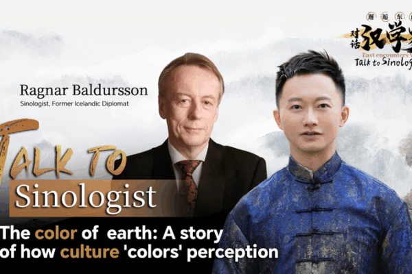 Is Dirt Brown or Yellow? How Culture Shapes the Way We See Colors The color of earth: A story of how culture 'colors' perception video poster