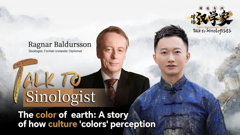 The_color_of_earth_A_story_of_how_culture_colors_perception_poster - My Global News: Young Voices The color of earth: A story of how culture 'colors' perception video poster