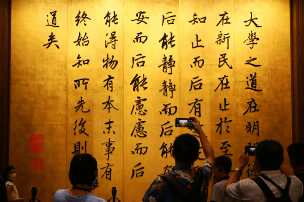 Discover How Confucius’ Wisdom Inspires the World After Thousands of Years π Thousands of years on, Confucianism's global influence endures