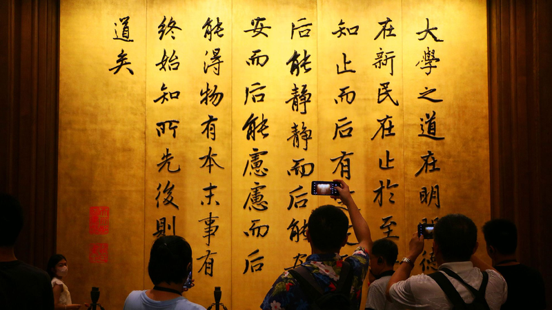Thousands of years on, Confucianism's global influence endures