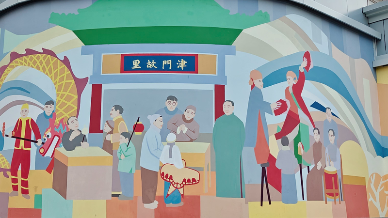 Tianjin Gets Ready for Big SCO Summit! π Tianjin grabs global spotlight ahead of SCO summit