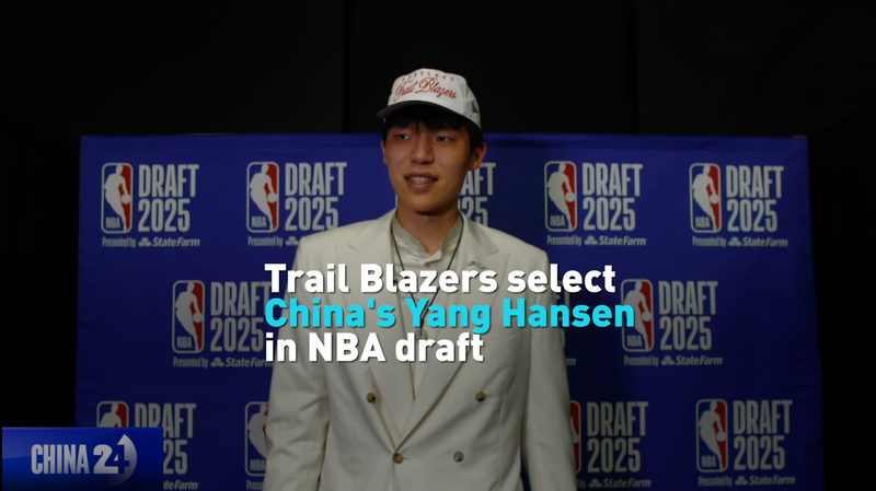 Trail Blazers select China's Yang Hansen in NBA draft video poster