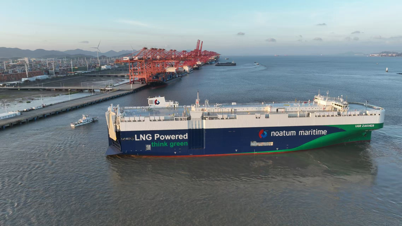 UAE strengthens trade ties with China as new ship departs from Ningbo video poster