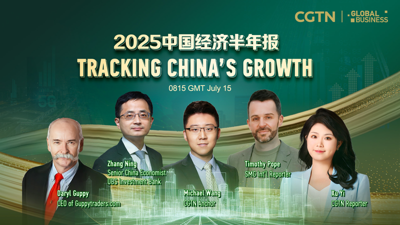 China’s Economy Stays Strong Thanks to Exports and Shopping! 💹 UBS Economist: China's H1 growth remains strong video poster