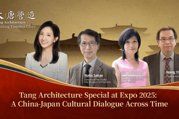 Kids! Discover Tang Dynasty Marvels at Japan’s Expo 2025! Watch: A China-Japan Cultural Dialogue Across Time video poster