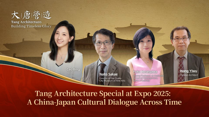 Watch: A China-Japan Cultural Dialogue Across Time video poster