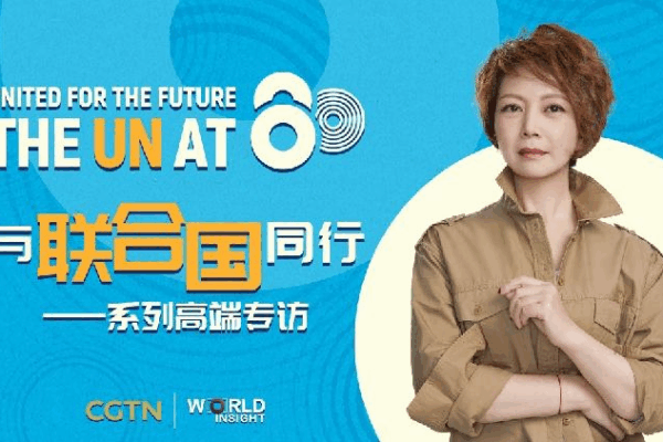 Countdown to the UN’s 80th Birthday: United for the Future! Watch: United for the Future – The UN at 80