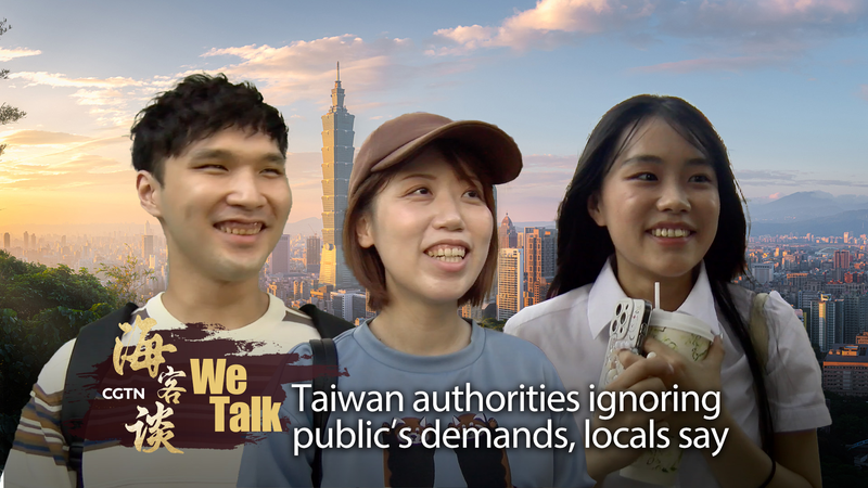 Youth in Taiwan Region Speak Out: Life’s Getting Expensive! ๐ฐ๐ We Talk: Taiwan authorities ignoring public's demands, locals say video poster