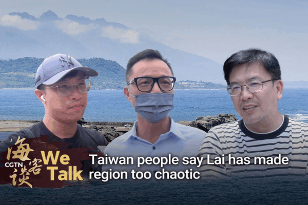 Taiwan Residents Share Their Thoughts on Lai Ching-te’s Speech We Talk: Taiwan people say Lai has made the region too chaotic video poster