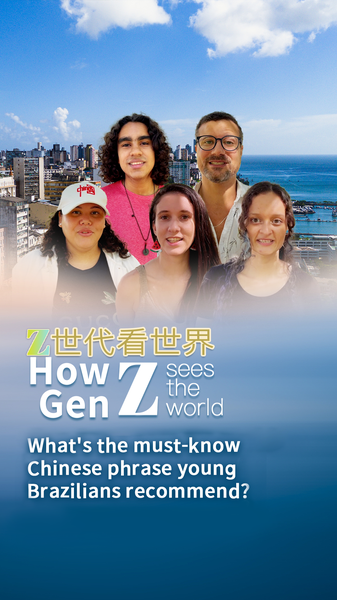 What's the must-know Chinese phrase young Brazilians recommend? video poster