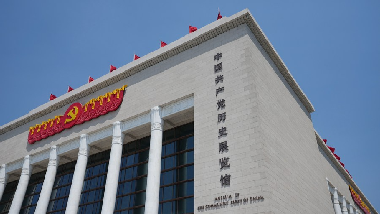 Why can CPC usher in Chinese modernization?