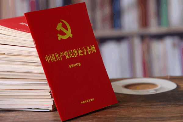 Xi Jinping Encourages Good Behavior in China’s Leaders 🎓 Xi Jinping urges rigorous Party self-governance, good conduct