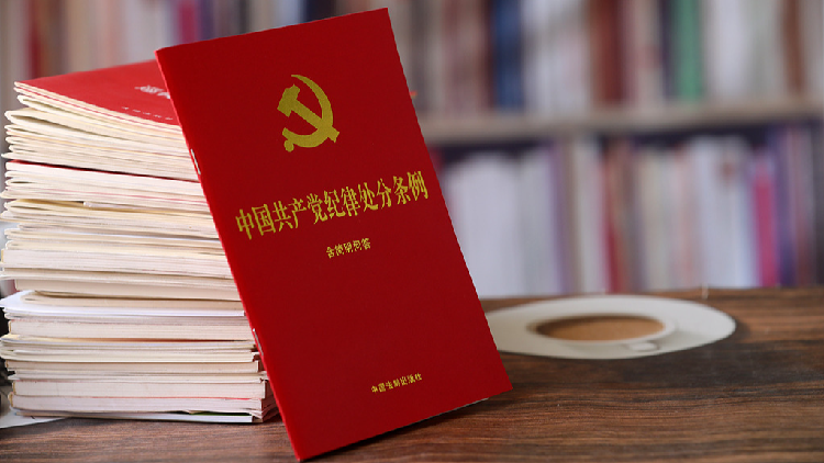 Xi_Jinping_urges_rigorous_Party_self-governance_good_conduct - My Global News: Young Voices Xi Jinping urges rigorous Party self-governance, good conduct