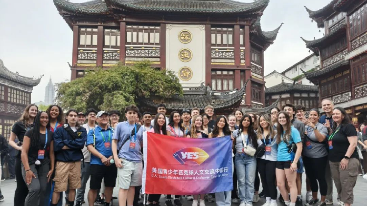 Xi_replies_to_US_youth_pickleball_cultural_exchange_delegation - My Global News: Young Voices Xi replies to U.S. youth pickleball cultural exchange delegation