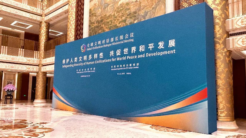 President Xi Encourages World Friendship at Global Civilizations Dialogue ๐ Xi sends congratulatory letter to Global Civilizations Dialogue