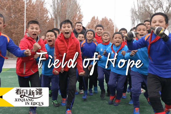 Soccer Dreams: How One Teacher is Changing Lives in Xinjiang Xinjiang in Focus: Field of hope video poster