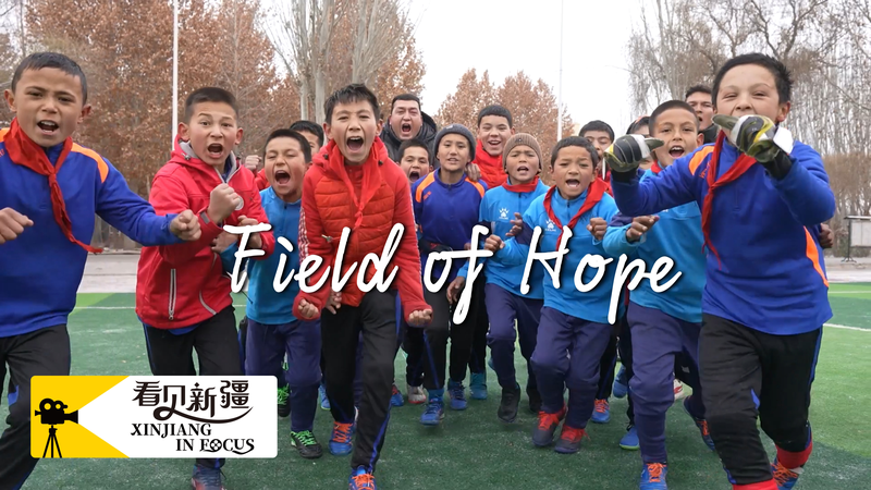 Xinjiang_in_Focus_Field_of_hope_poster - My Global News: Young Voices Xinjiang in Focus: Field of hope video poster