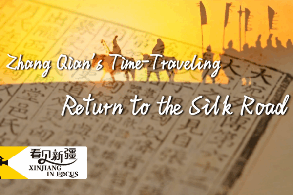 Journey Through Time: Discovering the Silk Road with Zhang Qian Xinjiang in Focus: Zhang Qian's time-traveling return to the Silk Road video poster
