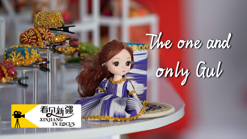 Xinjiang_in_focus_The_one_and_only_Gul_poster - My Global News: Young Voices Xinjiang in focus: The one and only Gul video poster