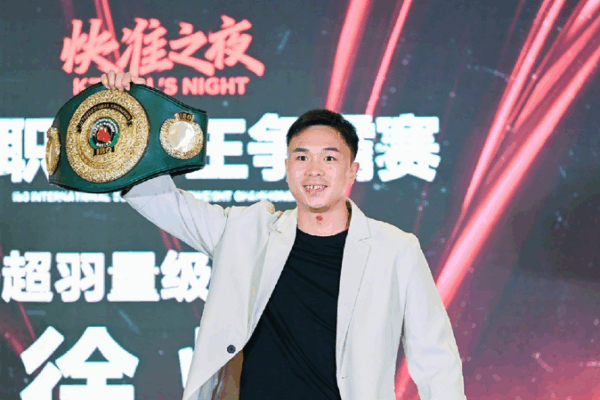 Xu Can Set to Defend Boxing Title Against Tough Opponent! Xu Can to defend IBO international super feather belt against Belmehdi