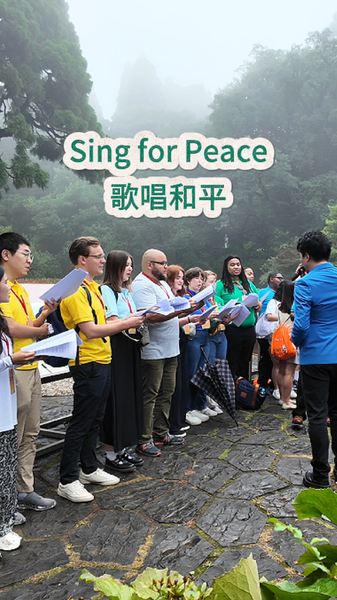 Youth from China and the U.S. Sing ‘Imagine’ Together for Peace Youth from China and U.S. unite in song for peace video poster