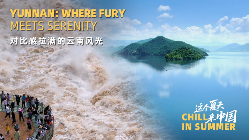 Discover Yunnan: From Roaring Gorges to Peaceful Lakes! Yunnan: Where fury meets serenity video poster